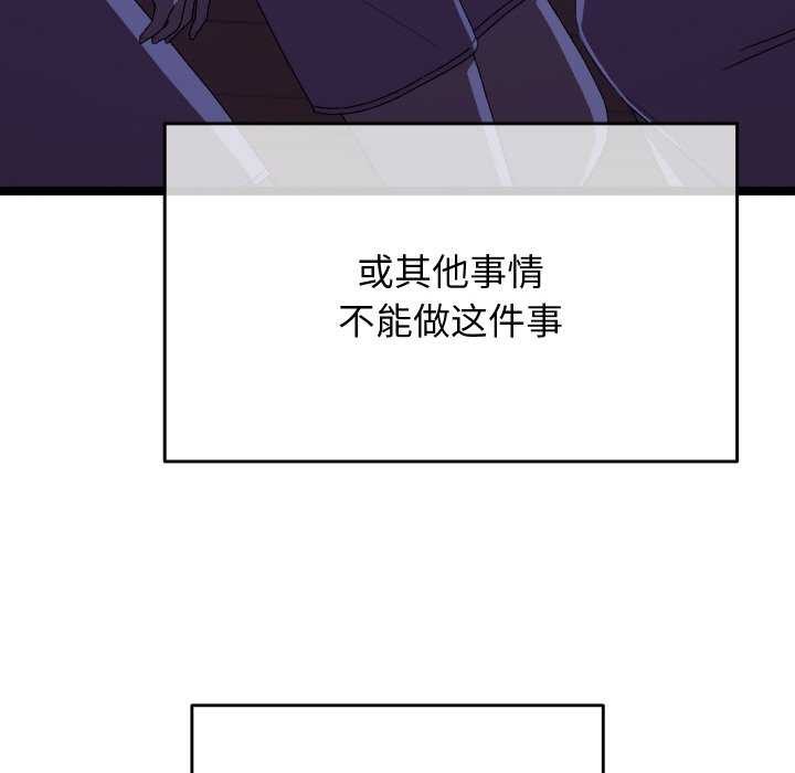 第4话 - 第203.jpg页