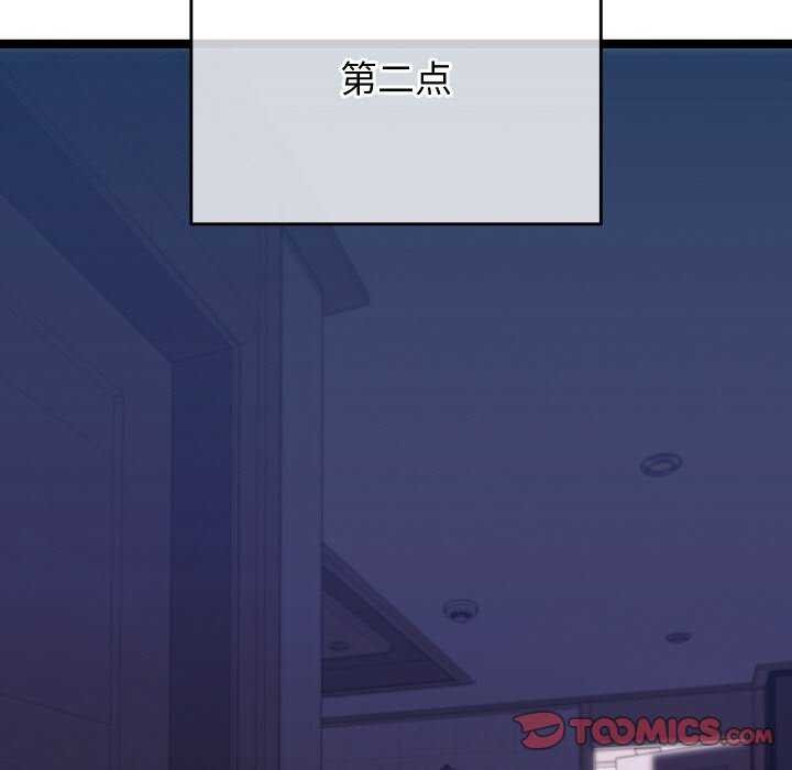 第4话 - 第204.jpg页