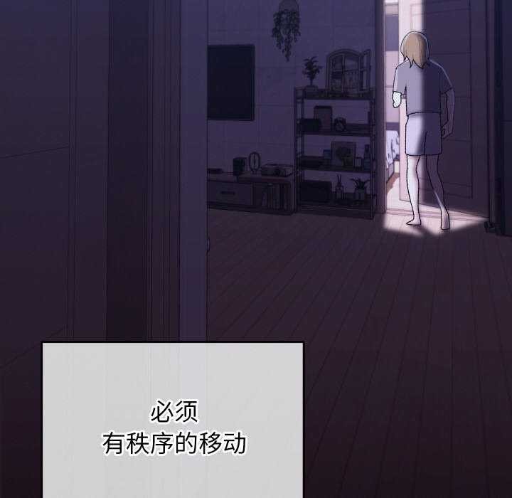 第4话 - 第205.jpg页