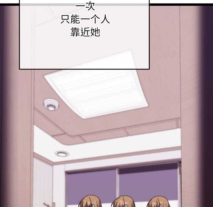 第4话 - 第207.jpg页