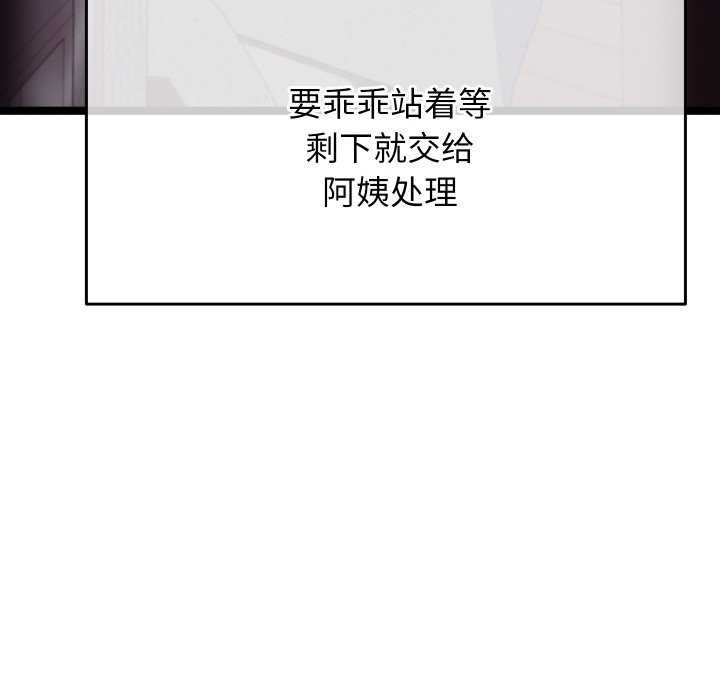 第4话 - 第209.jpg页