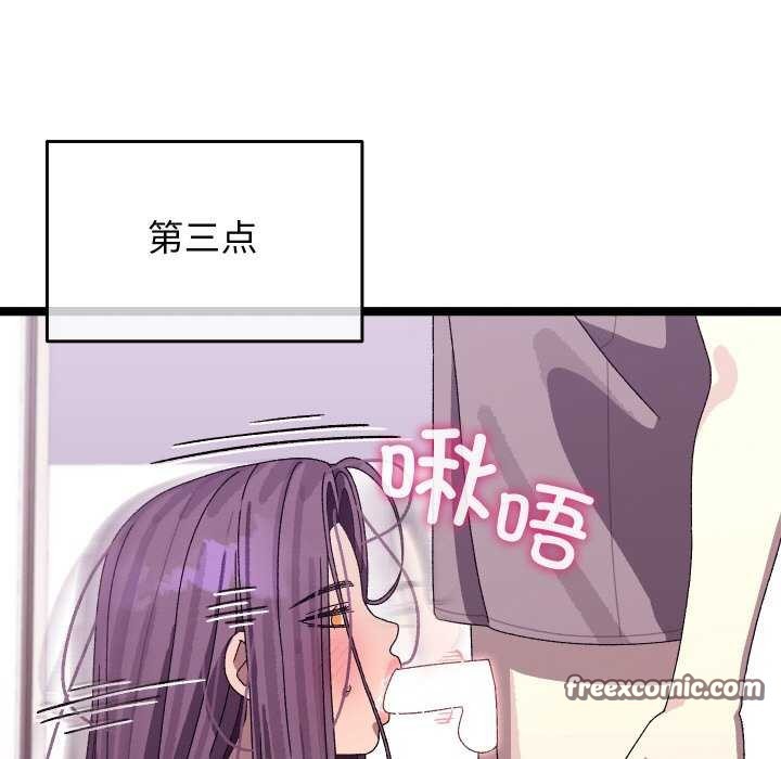第4话 - 第210.jpg页