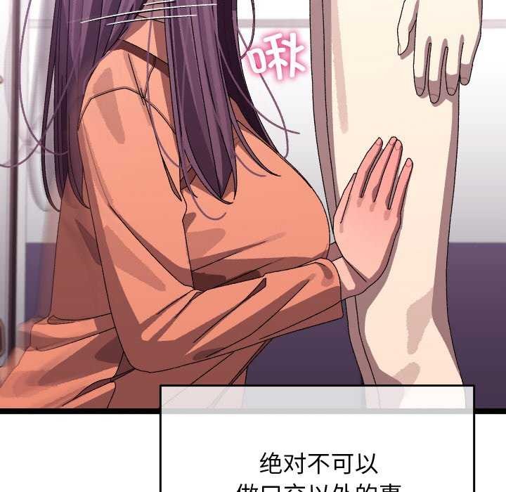 第4话 - 第211.jpg页