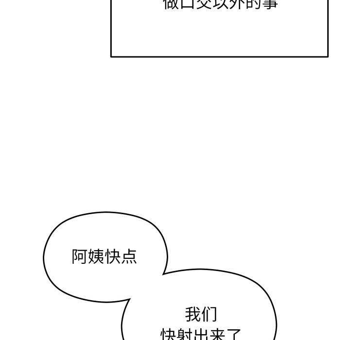 第4话 - 第212.jpg页