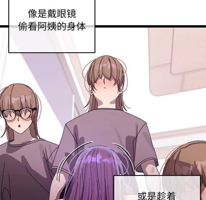 第4话 - 第214.jpg页