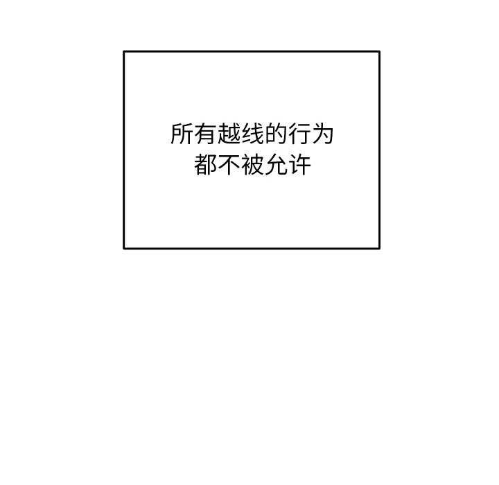 第4话 - 第216.jpg页