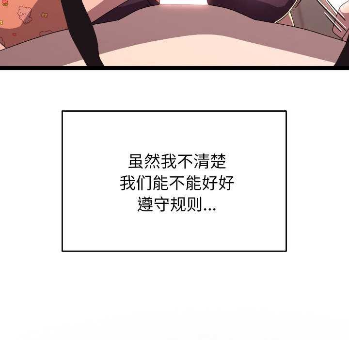 第4话 - 第219.jpg页