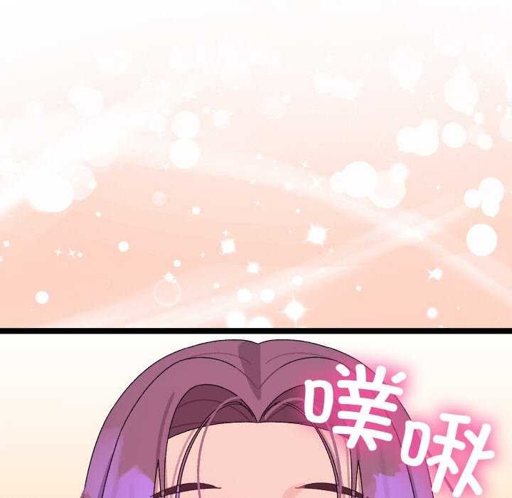 第4话 - 第220.jpg页