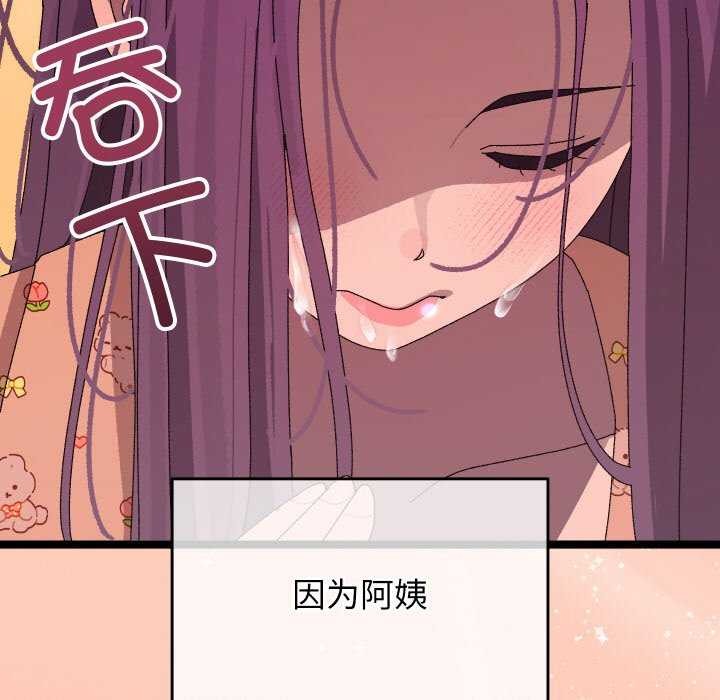 第4话 - 第224.jpg页