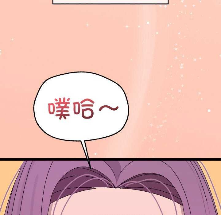 第4话 - 第225.jpg页