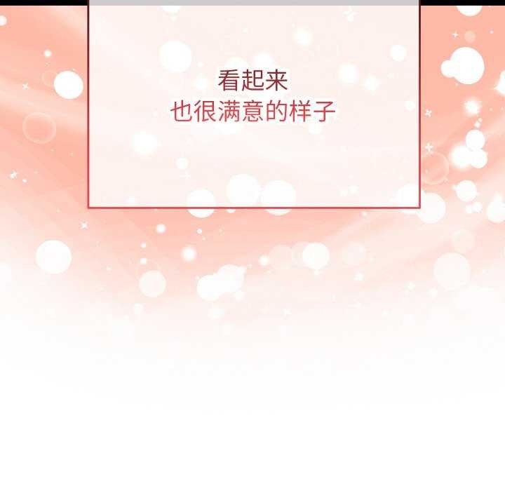 第4话 - 第227.jpg页