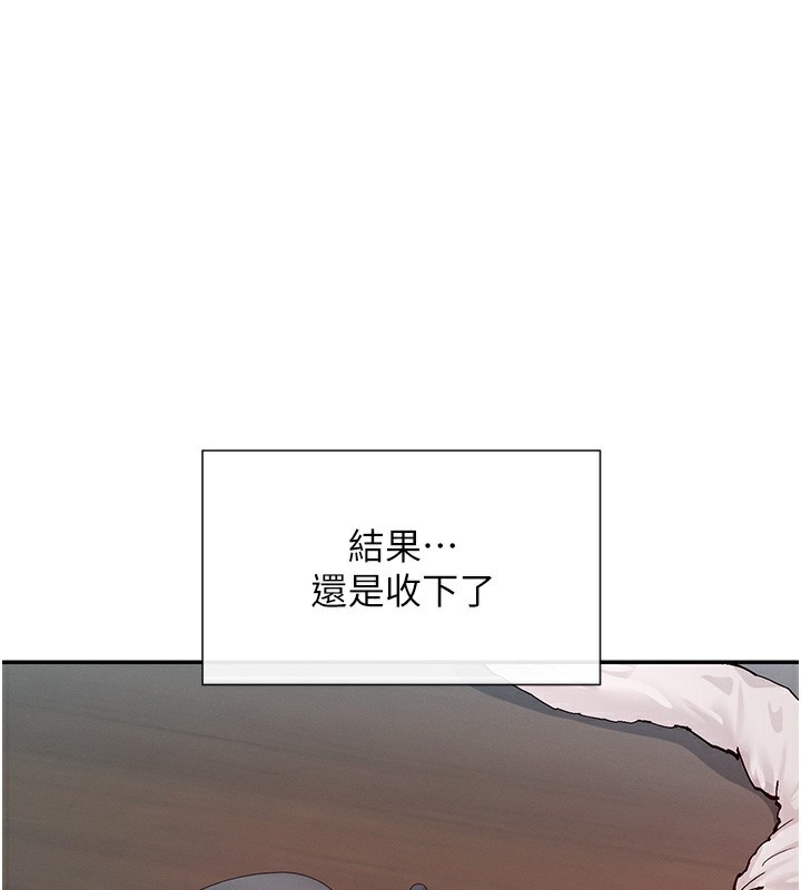 第28话-只想给你看♥ - 第1.jpg页
