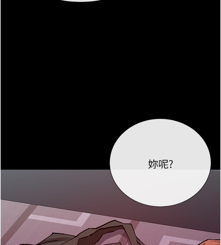 第28话-只想给你看♥ - 第10.jpg页