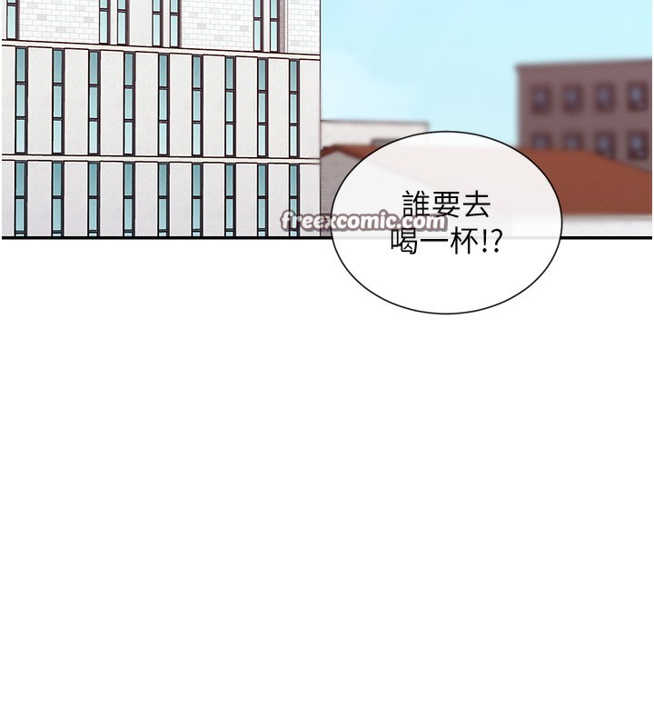 第28话-只想给你看♥ - 第32.jpg页