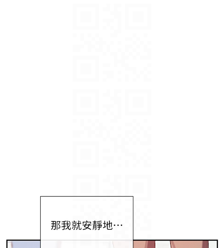 第28话-只想给你看♥ - 第35.jpg页