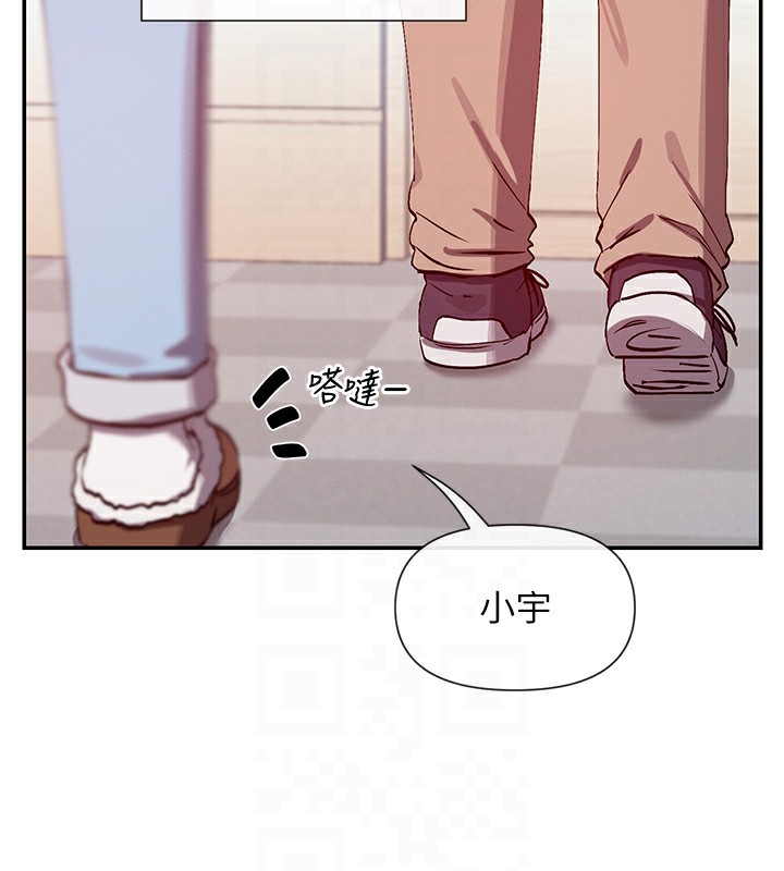 第28话-只想给你看♥ - 第36.jpg页