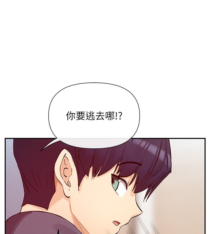 第28话-只想给你看♥ - 第38.jpg页