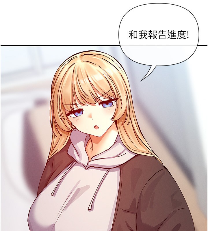 第28话-只想给你看♥ - 第40.jpg页