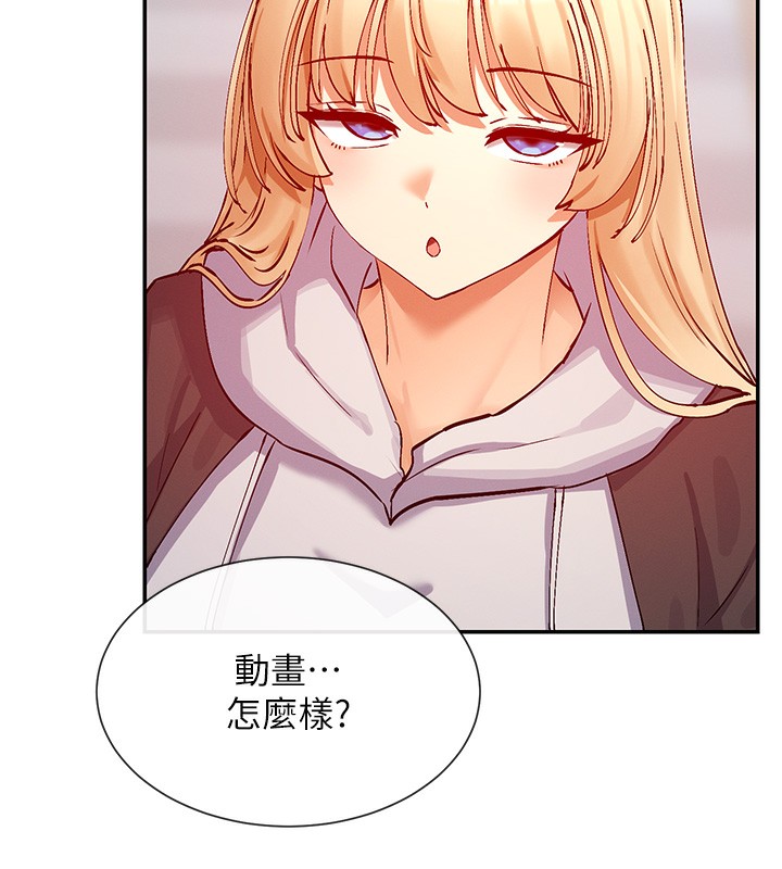 第28话-只想给你看♥ - 第46.jpg页
