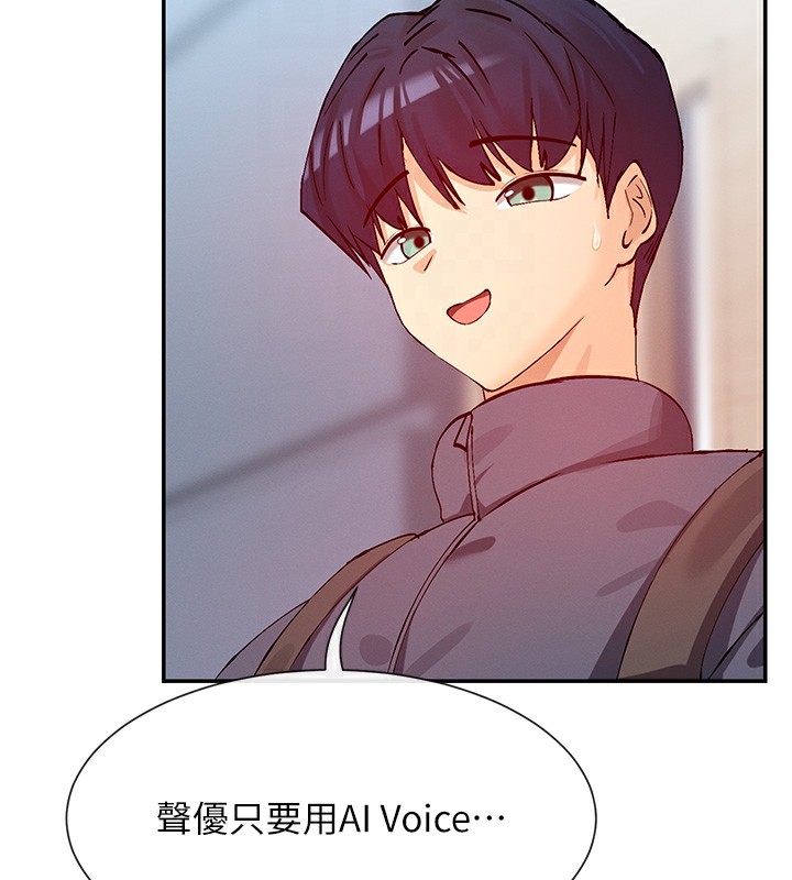 第28话-只想给你看♥ - 第52.jpg页