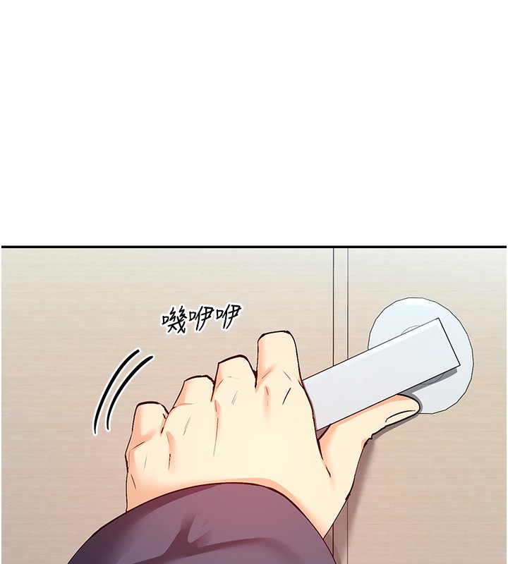 第28话-只想给你看♥ - 第58.jpg页
