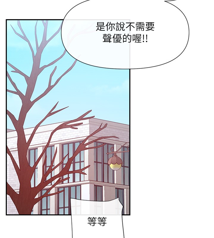 第28话-只想给你看♥ - 第60.jpg页