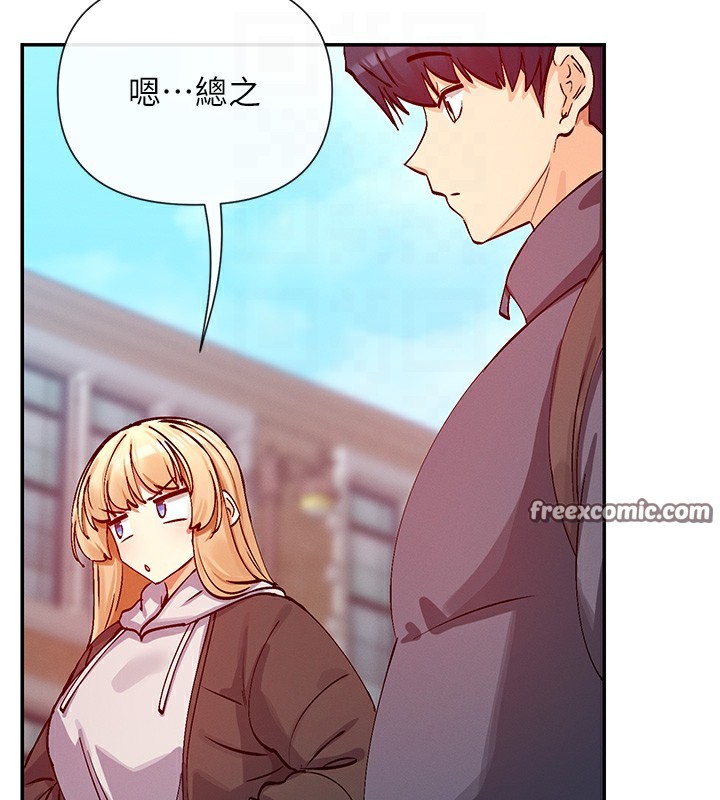 第28话-只想给你看♥ - 第64.jpg页