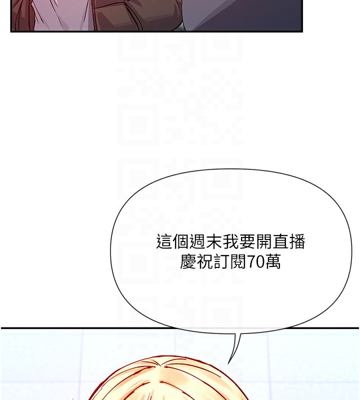 第28话-只想给你看♥ - 第65.jpg页