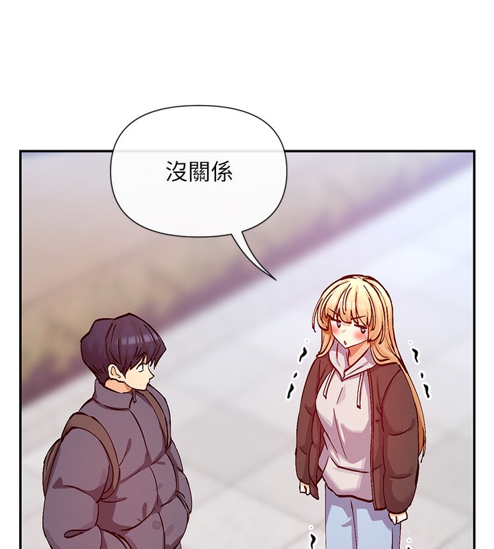 第28话-只想给你看♥ - 第84.jpg页