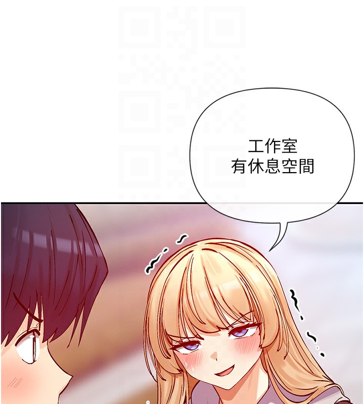 第28话-只想给你看♥ - 第87.jpg页