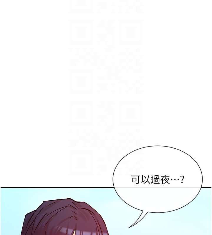 第28话-只想给你看♥ - 第89.jpg页
