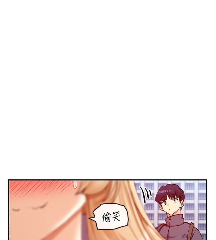 第28话-只想给你看♥ - 第100.jpg页