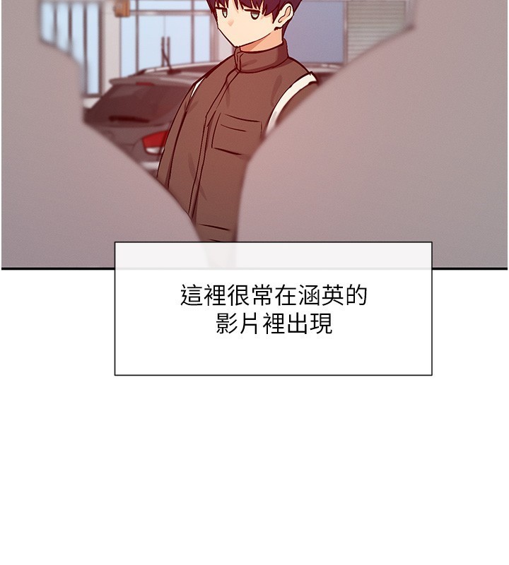 第28话-只想给你看♥ - 第115.jpg页