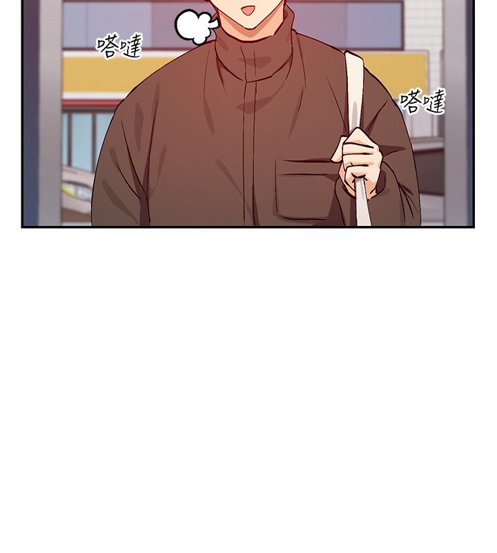 第28话-只想给你看♥ - 第117.jpg页