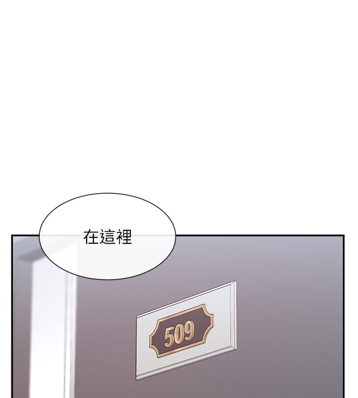 第28话-只想给你看♥ - 第123.jpg页