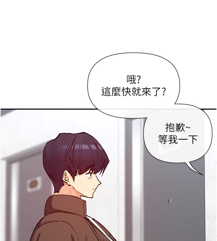 第28话-只想给你看♥ - 第125.jpg页
