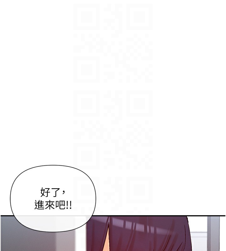 第28话-只想给你看♥ - 第127.jpg页