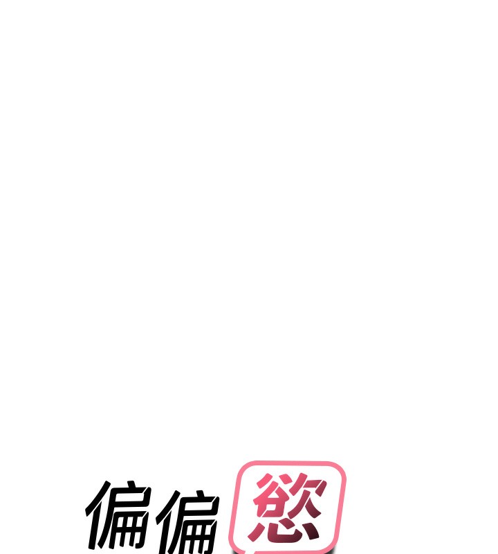 第37话-谁的鲍鲍更好吃? - 第10.jpg页
