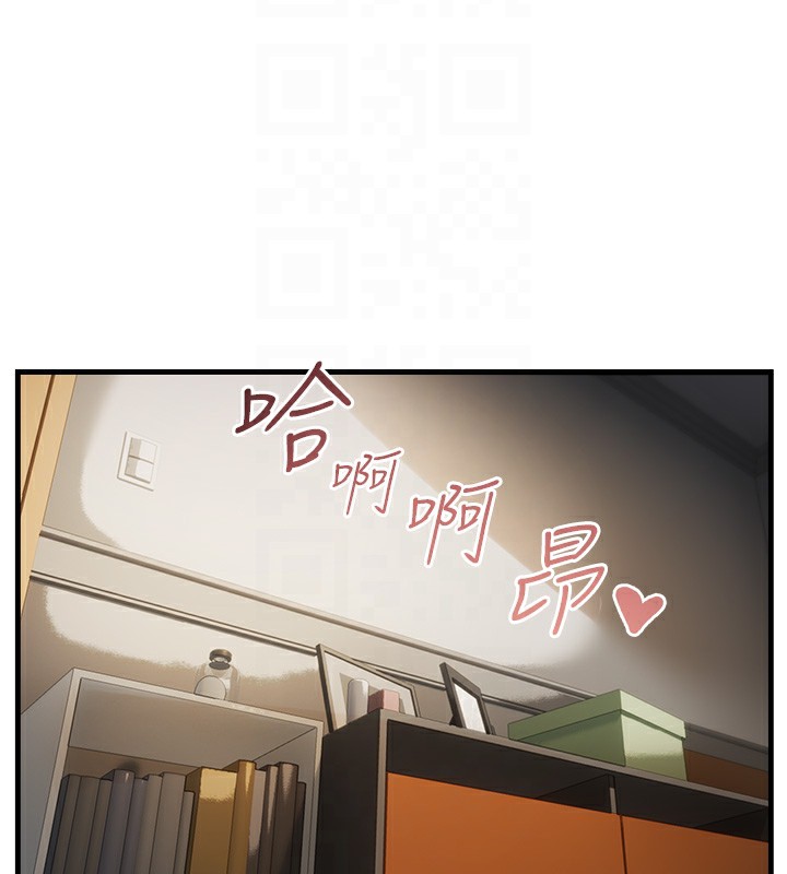 第37话-谁的鲍鲍更好吃? - 第36.jpg页