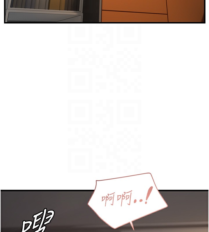 第37话-谁的鲍鲍更好吃? - 第37.jpg页