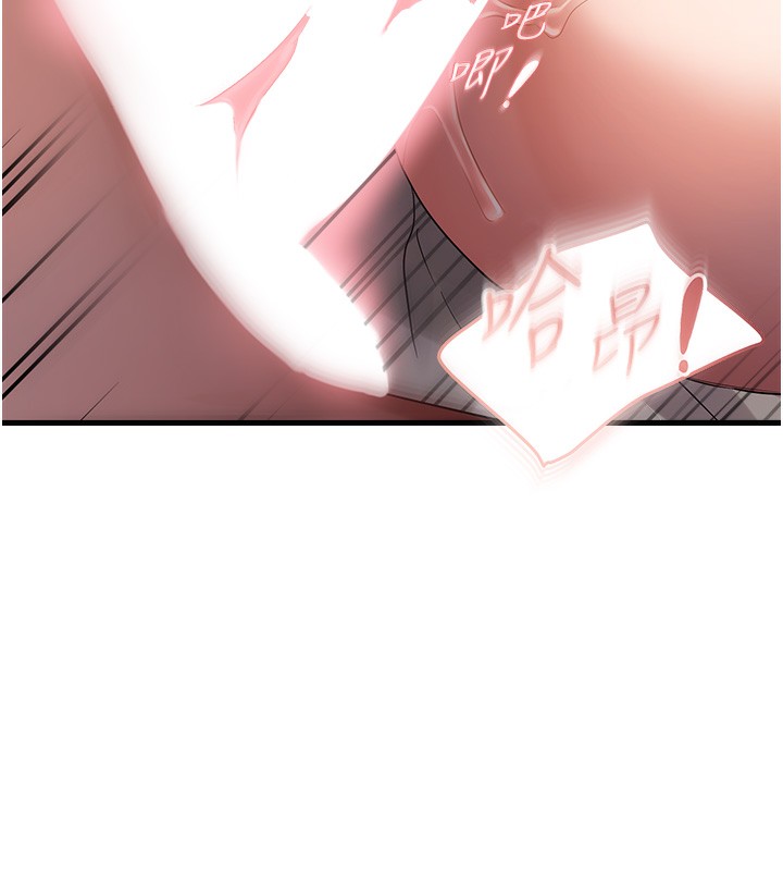 第37话-谁的鲍鲍更好吃? - 第58.jpg页