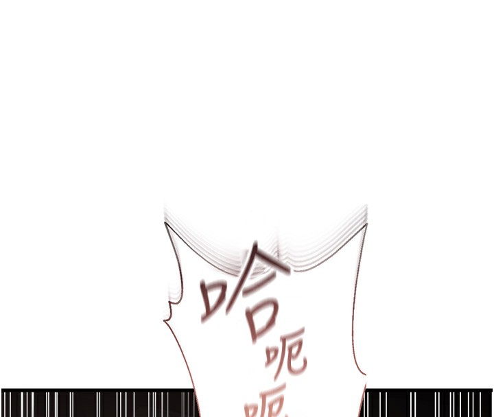 第37话-谁的鲍鲍更好吃? - 第89.jpg页