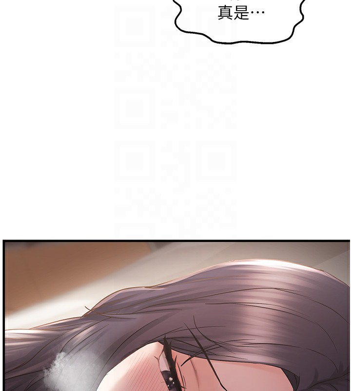 第37话-谁的鲍鲍更好吃? - 第102.jpg页