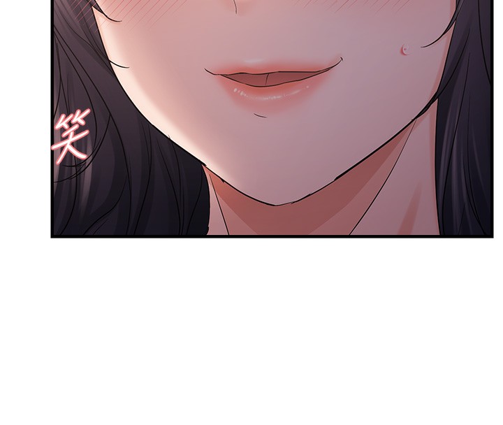 第37话-谁的鲍鲍更好吃? - 第131.jpg页