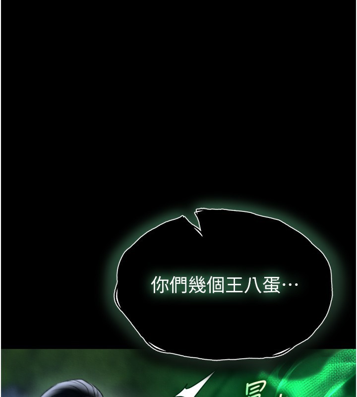 第77话-天魔再临 - 第1.jpg页