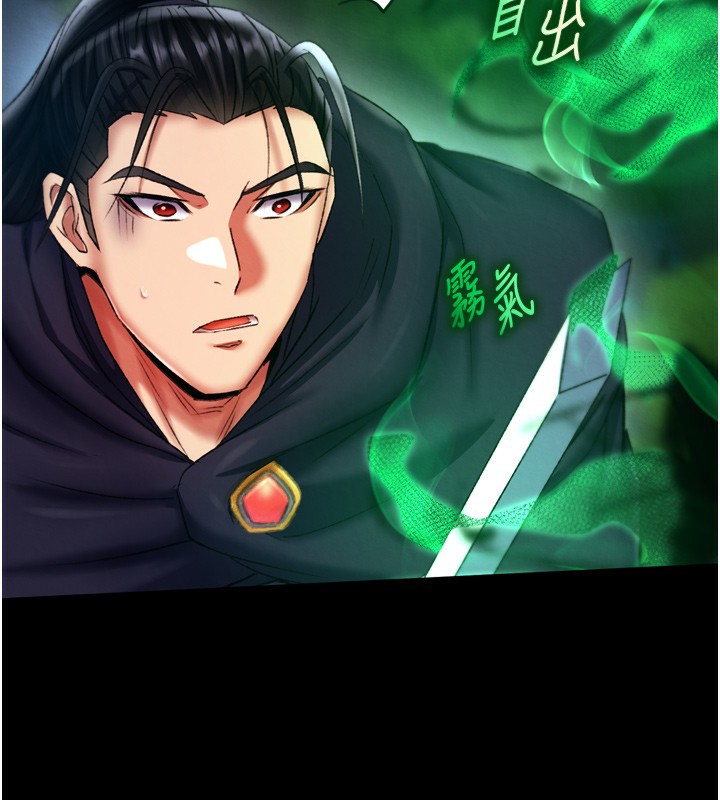第77话-天魔再临 - 第2.jpg页