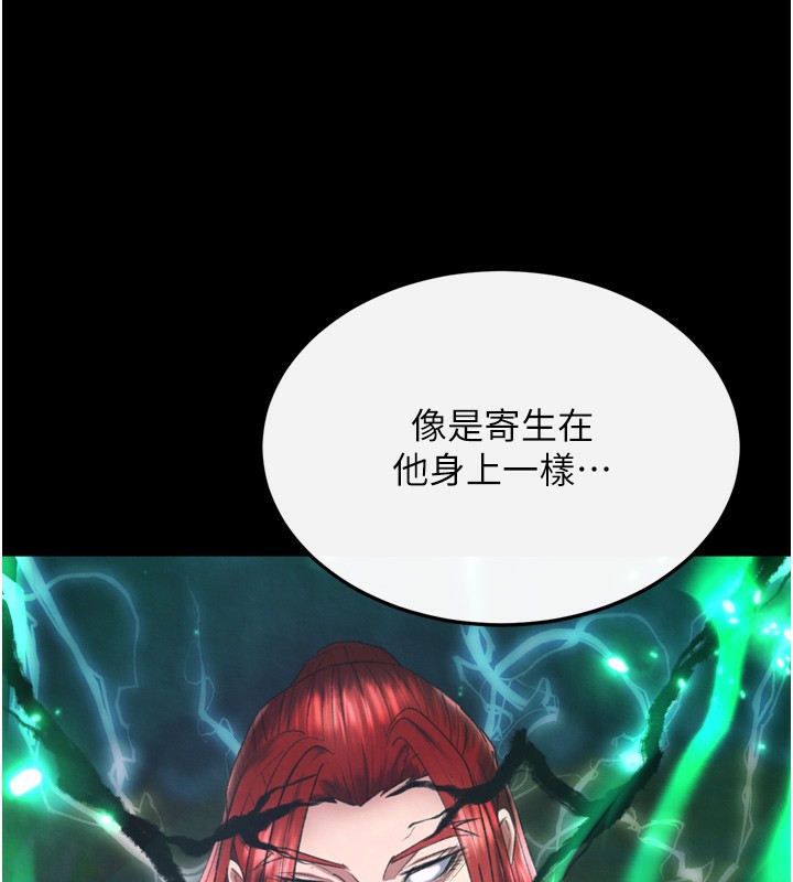 第77话-天魔再临 - 第39.jpg页