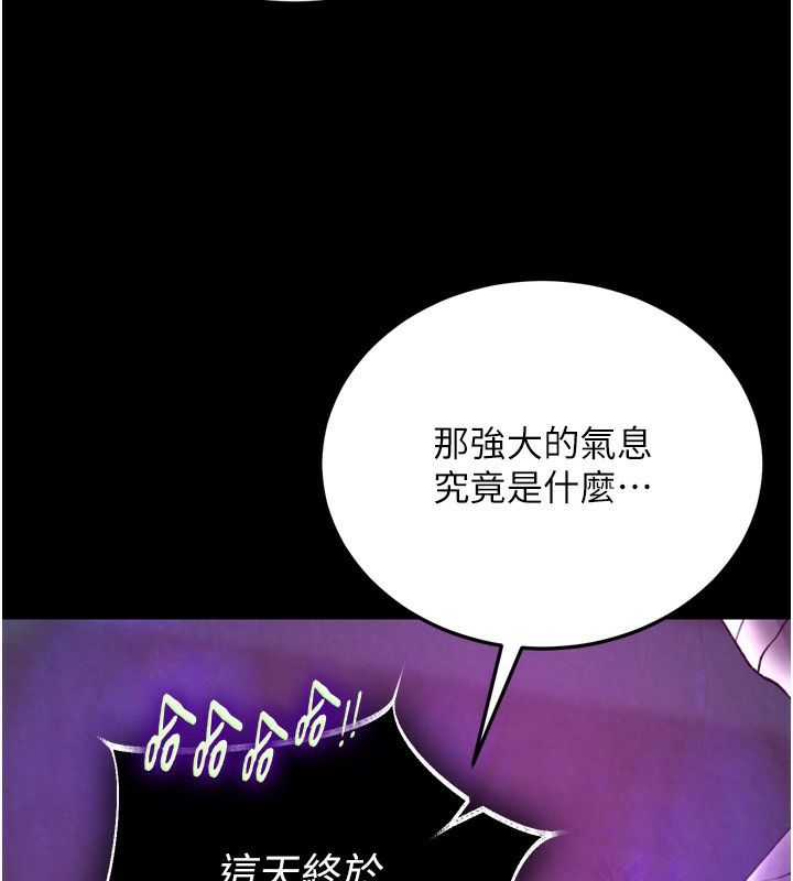 第77话-天魔再临 - 第41.jpg页