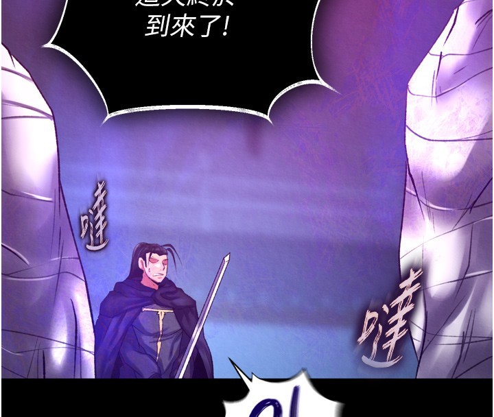 第77话-天魔再临 - 第42.jpg页