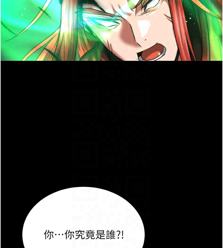 第77话-天魔再临 - 第58.jpg页